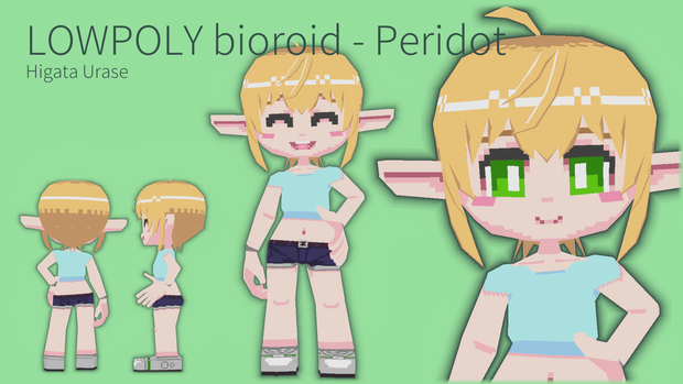 オリジナル3Dモデル「ローポリエルフ耳　ペリドット」
