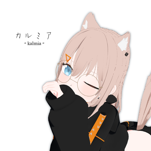 オリジナル3Dモデル 「カルミア- kalmia -」Ver1.2.0