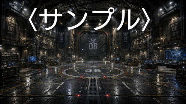 HANGAR DATA 006  SFメカ撮影背景素材 Vol.06「地下軍事施設」