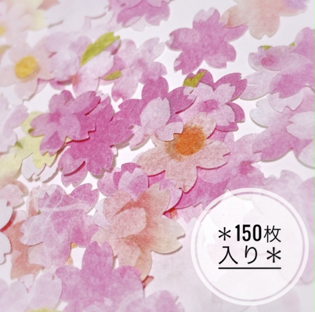 クラフトパンチ 和紙 さくら 桜 アルバム ペーパーシャワー - nooon