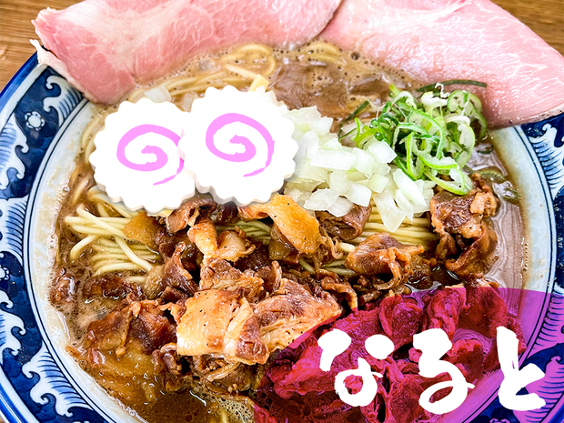 なると.fbx
