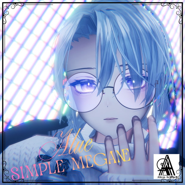 Alue simple megane