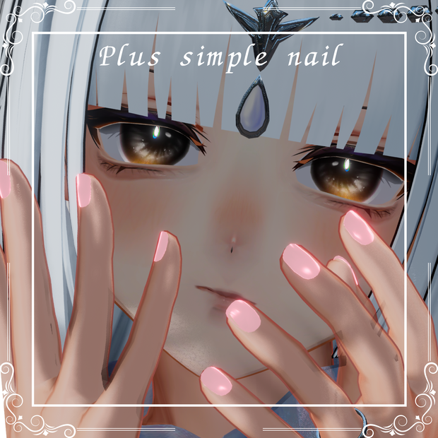 【+head対応】Plus simple nail