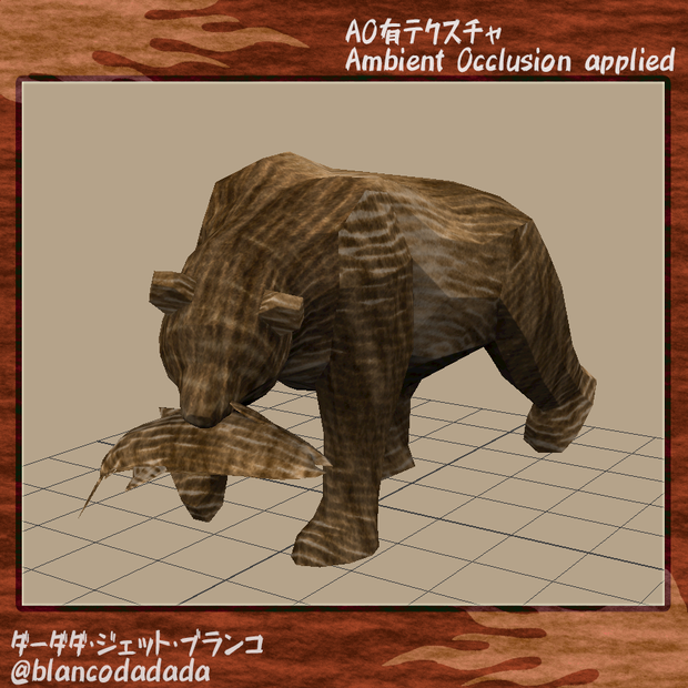 鮭を咥えた木彫りの熊