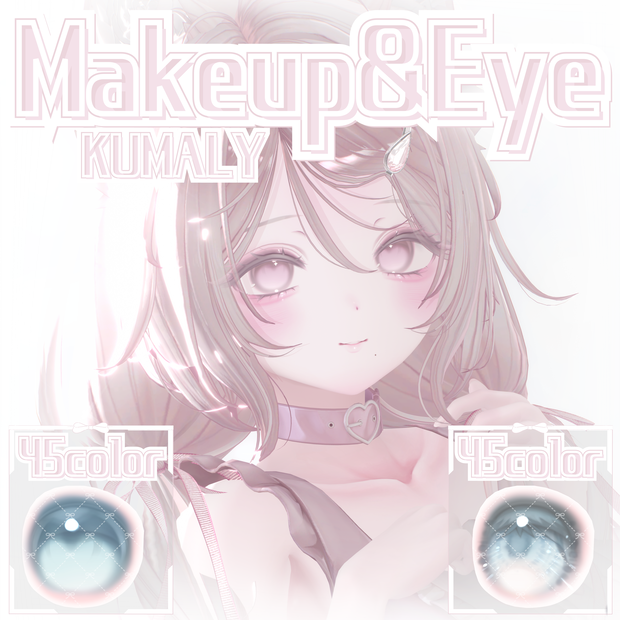 MAKEUP＆EYE Texture【KUMALY/クマリ】