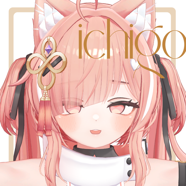 【イチゴ, ichigo 】用　病みかわ改変　Face Blendshapes