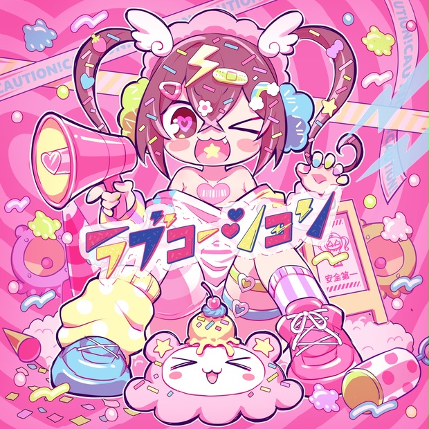 ちょこさん専用ラブブ 77a48807-0380-491d-8905-