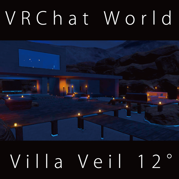 【販売ワールド#001】Villa Veil 12°