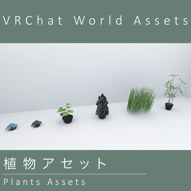 植物＃002　 Plants＃002