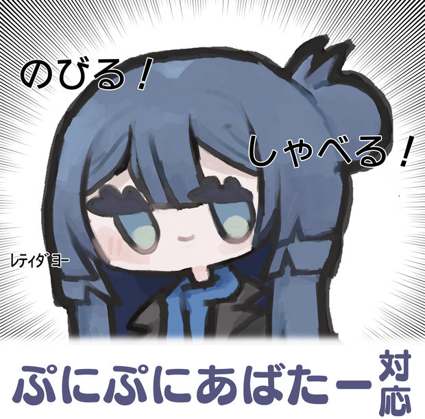 【無料】#ぷにぷにアバター対応 ﾚﾃｨﾆｱﾁｬﾝ