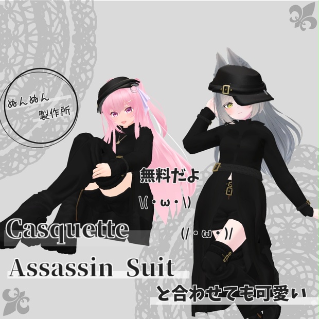 BOOTHサムネイル