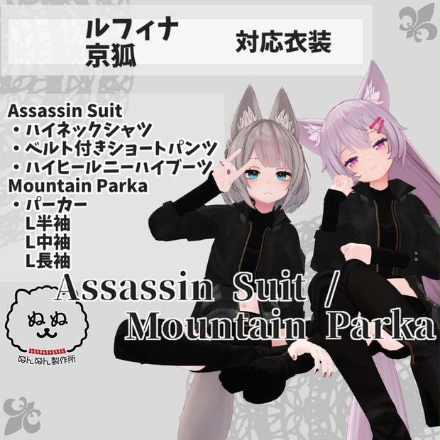 BOOTHサムネイル