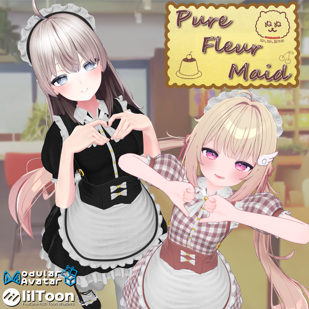 【74アバター対応】Pure Fleur Maid