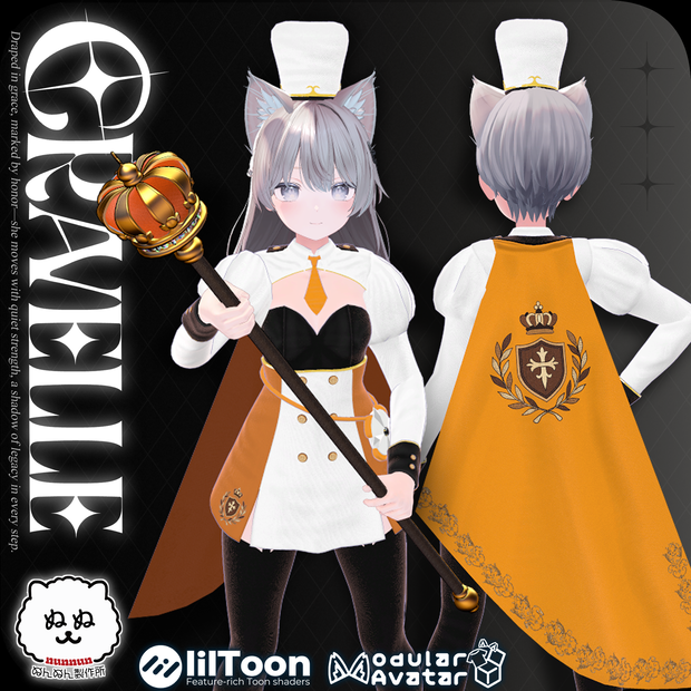 【65アバター対応】Cravelle