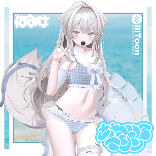 🎀あわいろマリン🎀VRC向け水着衣装【11Avatars】