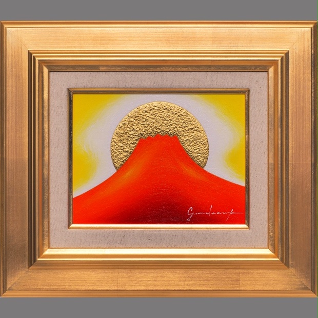 油絵最小サイズF0号 『金の太陽の赤富士』がんどうあつし絵画額付