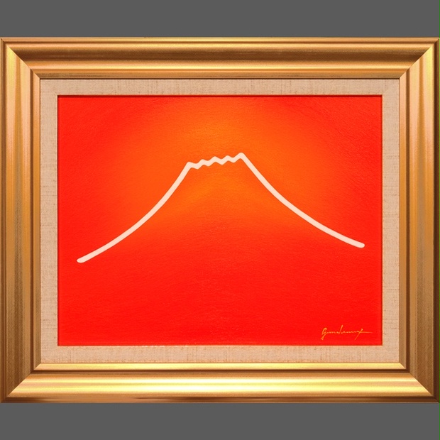 ○『朱色に染まる富士山』○がんどうあつし絵画油絵F6号額縁付赤富士