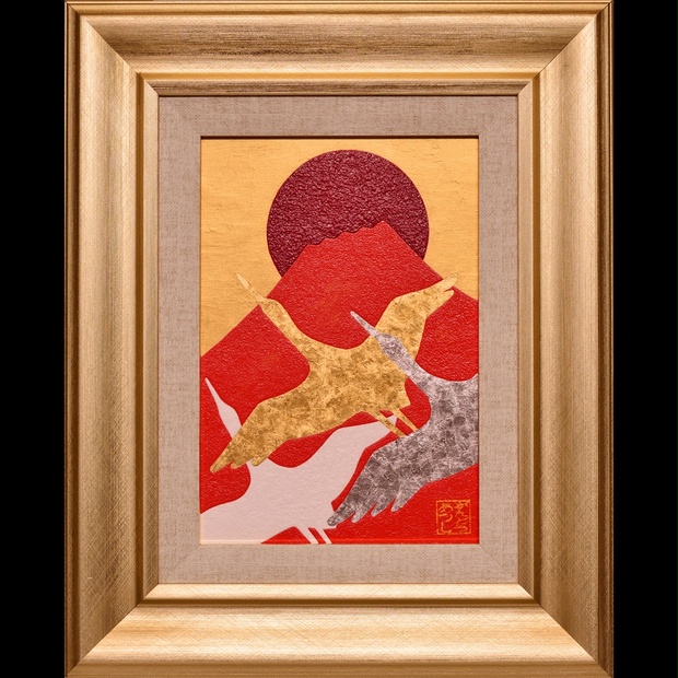 飛鶴赤富士』○がんどうあつし肉筆絵画油絵日本画石川県産24K純金