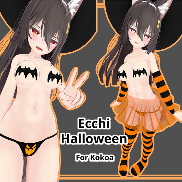 【ここあ用】エッチハロウィーン / Ecchi Halloween for Kokoa
