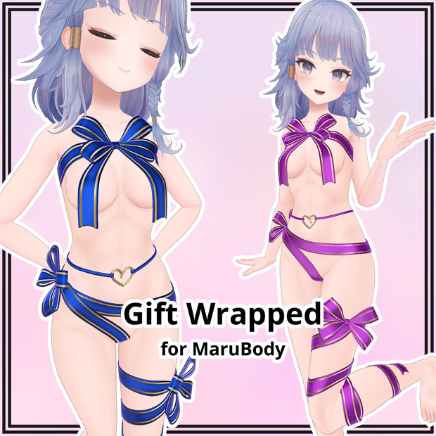 【MaruBody用】Gift Wrapped for MaruBody