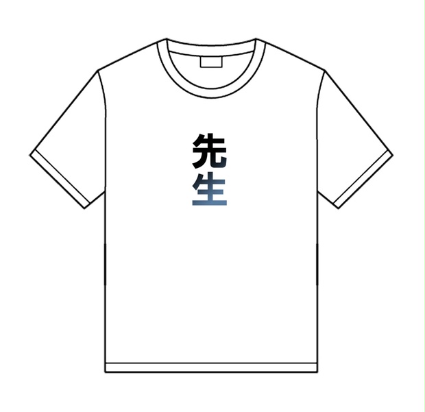 ブールアーカイブのアロナの落書き風先生Tシャツ Ｌサイズ - あゆ屋 - BOOTH