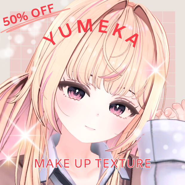 50％OFF‼【ゆめか専用】ふわっとピンク Make up texture