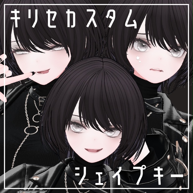 BOOTHサムネイル