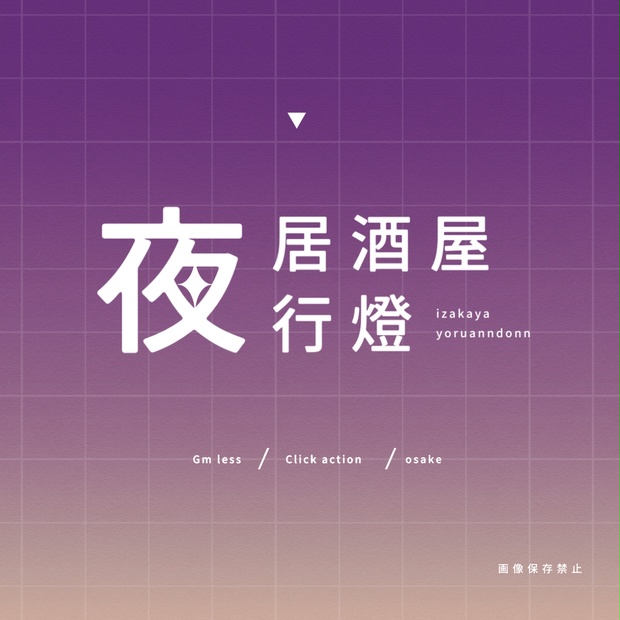 たぬたぬ堂 - BOOTH