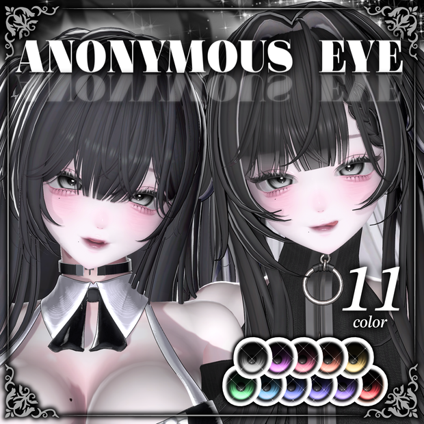 Anonymous EyeTexture【12アバター対応】
