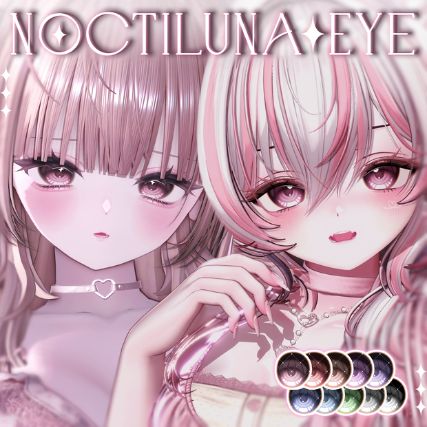 【セール中!!】Noctiluna EyeTexture♡【12アバター対応】
