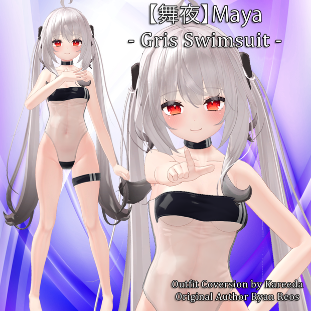 【舞夜】Maya - Gris Swimsuit -