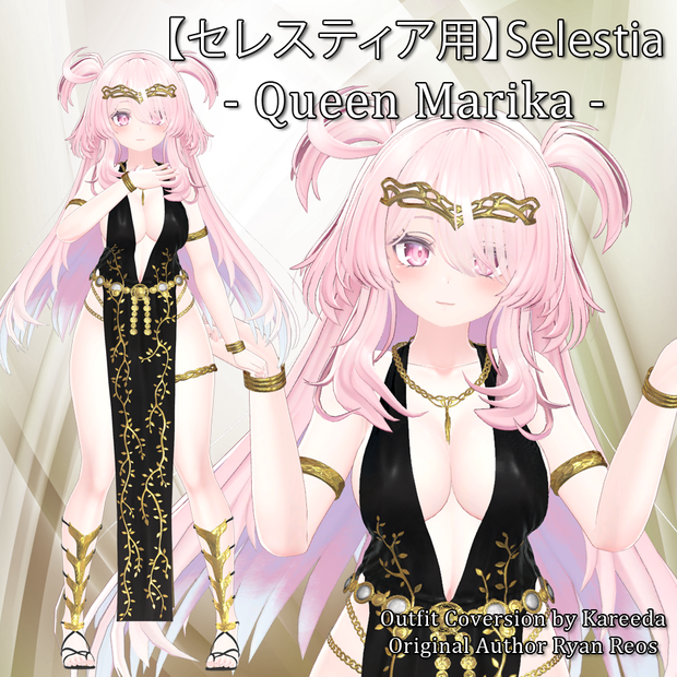 【セレスティア用】Selestia Outfit - Eternal Queen Marika