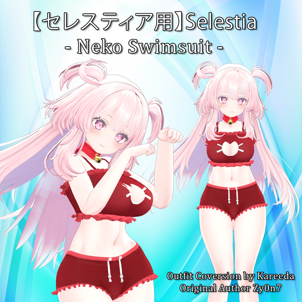 【セレスティア用】Selestia - Neko Swimsuit