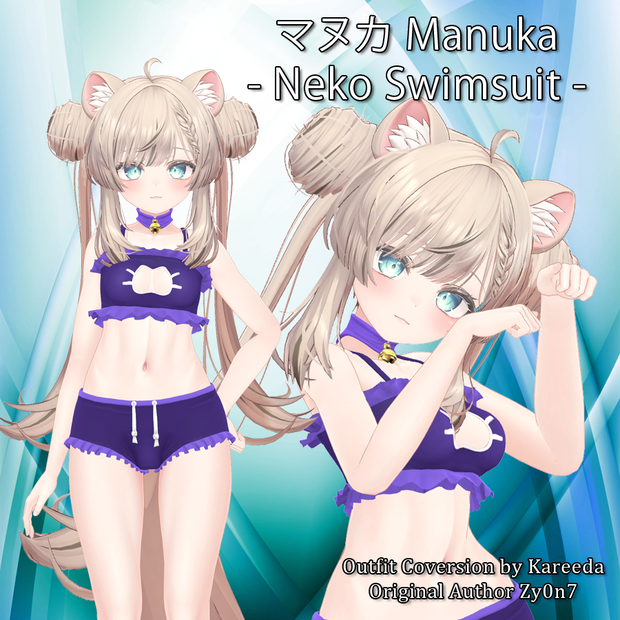 Manuka〈マヌカ〉 - Neko Swimsuit
