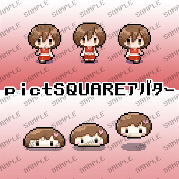 【ピクスクアバター】MEIKO・チョコまん【pictSQUARE】