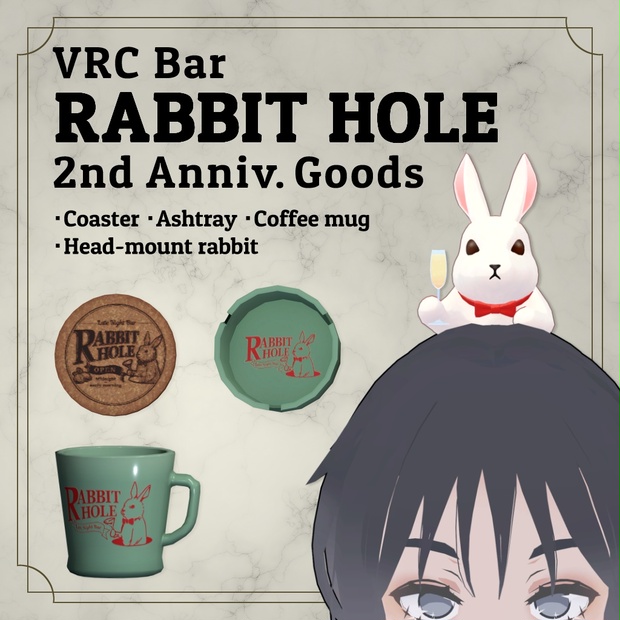 King Rabbit Booth RABBIT HOLE 2周年記念セット - Bar RABBIT HOLE - BOOTH