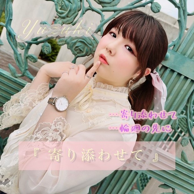 Yunkosougi Singer Model 🆕 2nd single 💿 発売開始!! - yuzuki-singer - BOOTH