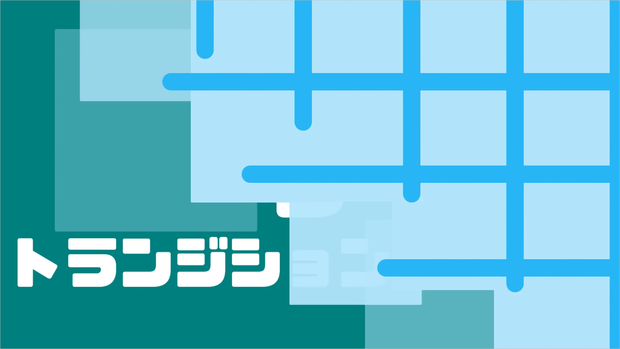 【トランジション素材】パネル＆チェック
