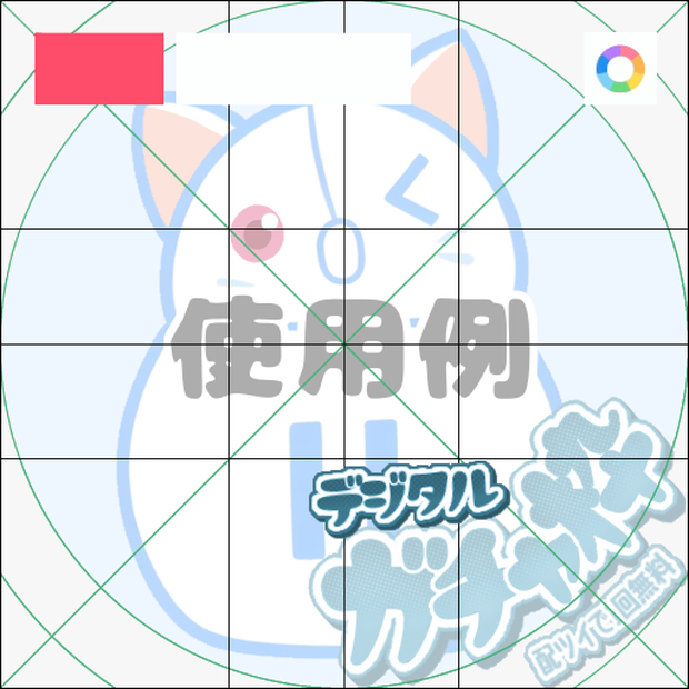 【フリー素材】デジタルロゴ　9色