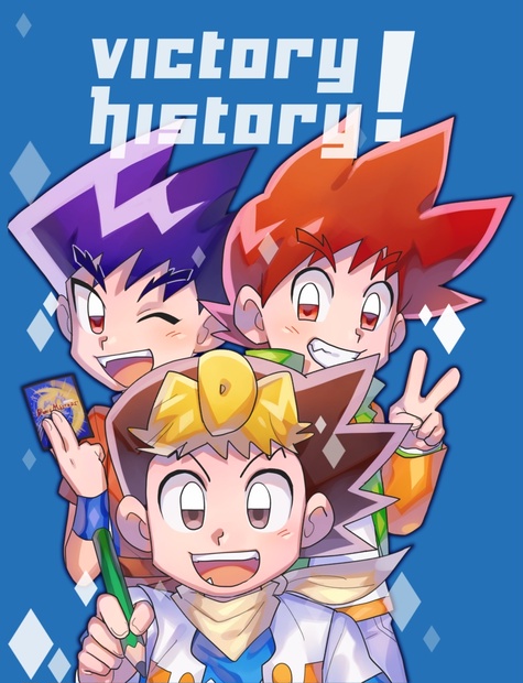 Victory History イラスト本 遅口カレー Booth