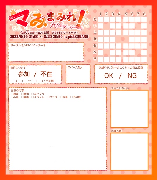 b1027565-c14c-4b6c-8026-