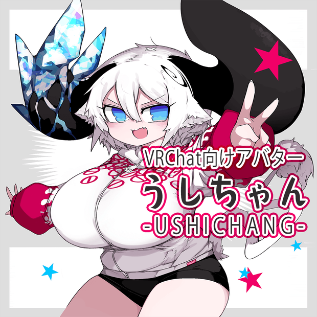 「うしちゃん」 - Ushichang - オリジナル3Dモデル #e62f8b