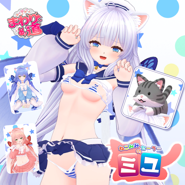 【オリジナル3Dモデル】ねこみみセーラーのミユVer2.0