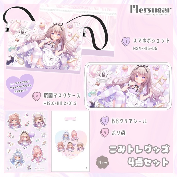 蜜桃まむ ごちうさ ココア チノ コミトレ アクリルスタンド 蜂蜜少女