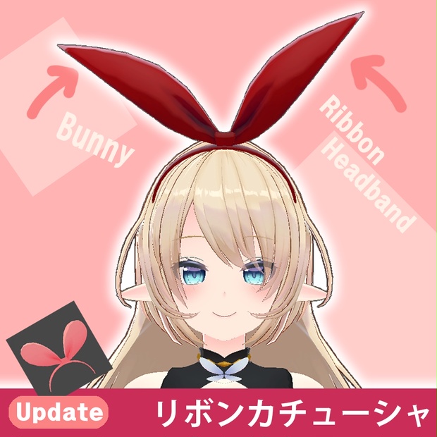 BOOTHサムネイル