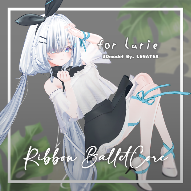 リボン・バレエコア (for Lurie / Perula / Sapphy / 心-556)【３Dモデル】