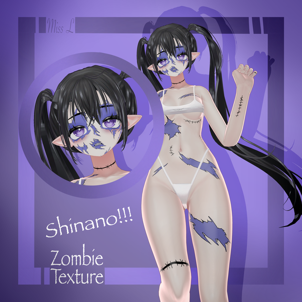 『ゾンビのテクスチャ』Zombie Texture (VRC)