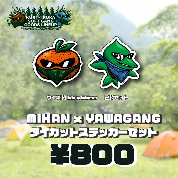 龍　ホログラムステッカー リアルアキバボーイズ　18枚 龍 ホログラムステッカー リアルアキバボーイズ 18枚 龍 リアル