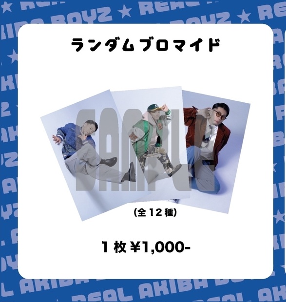 REAL AKIBA BOYZ - BOOTH