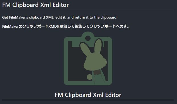 FM Clipboard Xml Editor